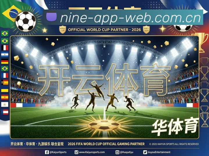 App Interface Preview